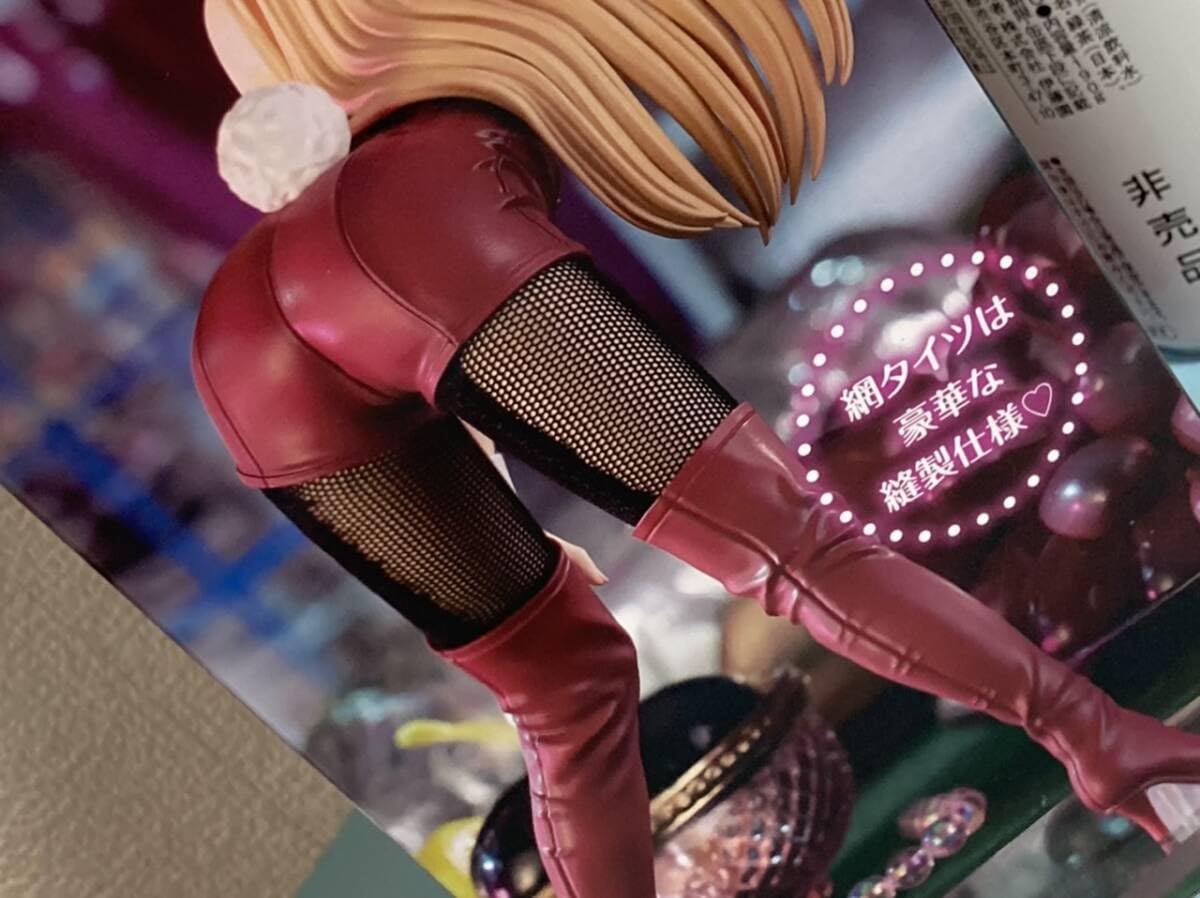 Amazon.co.jp: パワー -POWER- BiCute Bunnies Figure バニー